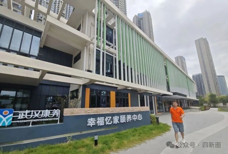 汉阳一闲置幼儿园成功改造成老人照护中心!